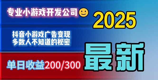 你的广告费在浪费!多数人不知道的广告变现秘籍 你的广告费在浪费!多数人不知道的广告变现秘籍