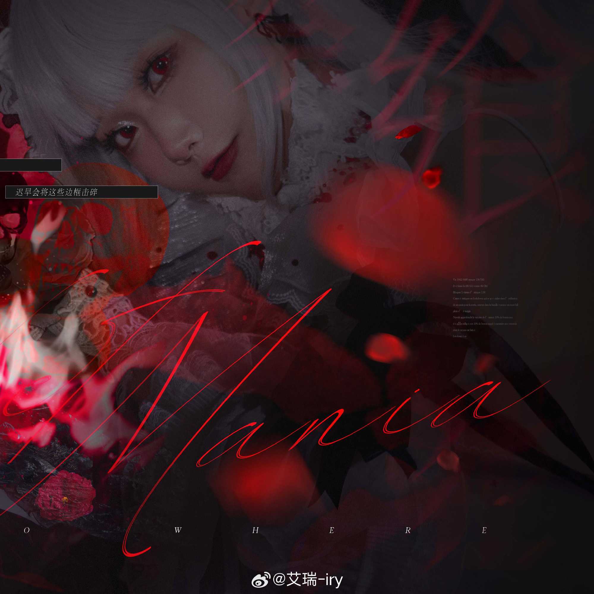 COSPLAY无期迷途■MBCC-S-053可可莉克「燃绯之花」@艾瑞-iry