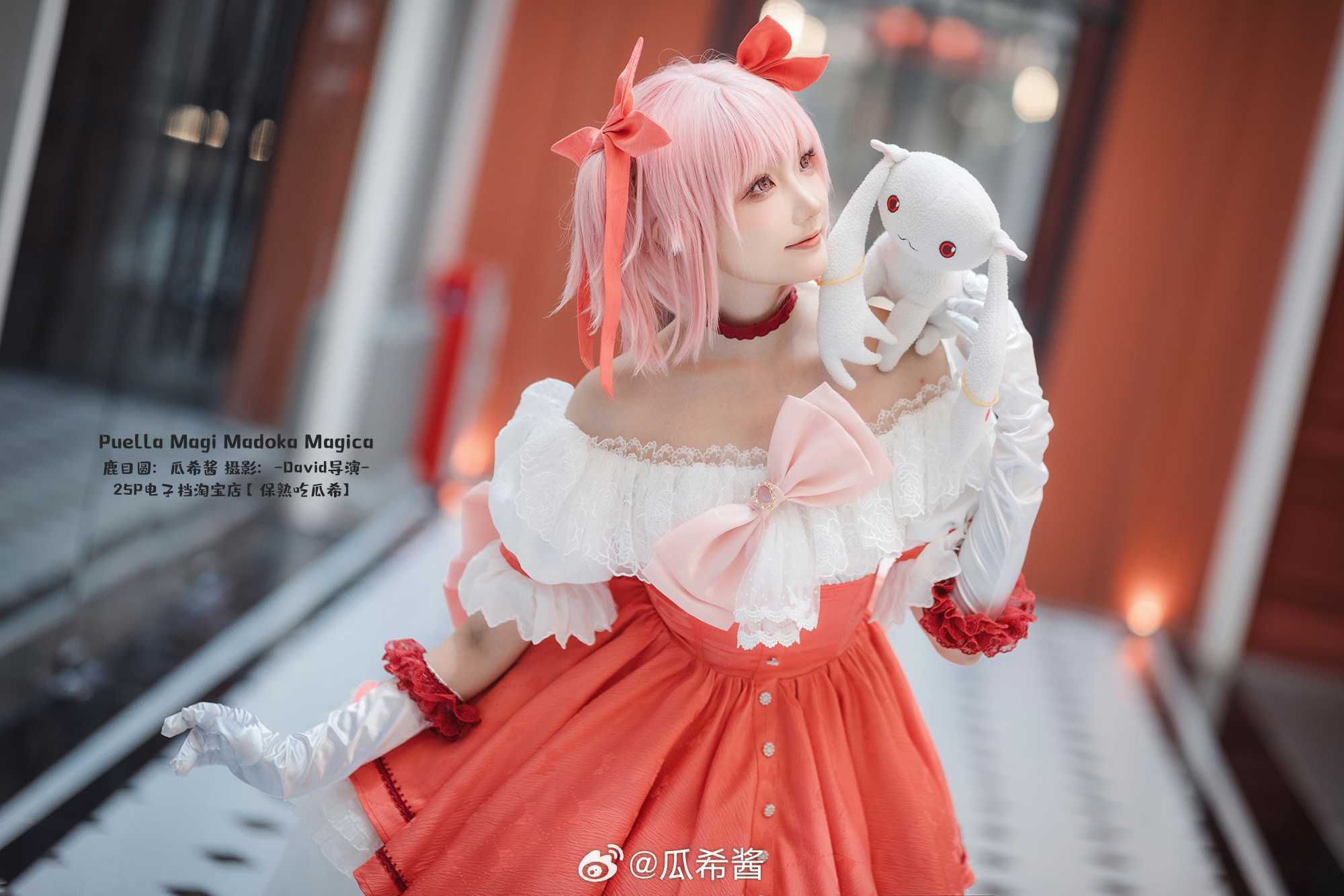 cosplay魔法少女小圆鹿目圆@瓜希酱