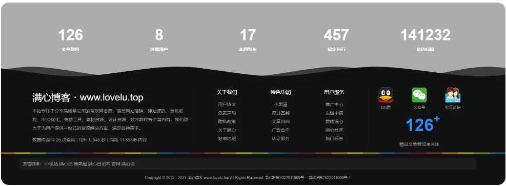 子比主题-顶部彩色进度条 子比主题-顶部彩色进度条