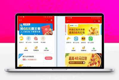 外卖侠CPS小程序源码_带有分销功能的完整全套源码