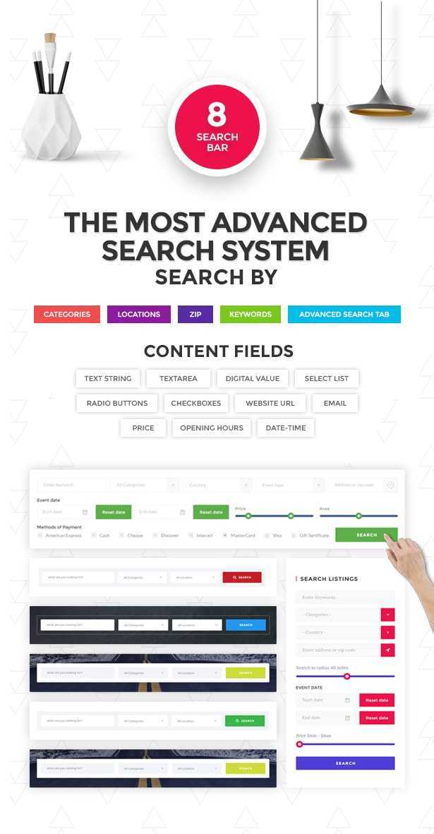 Classiads v6.0.1 – 分类广告 WordPress 主题