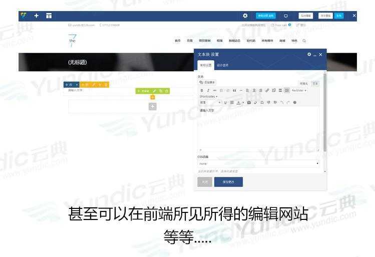 The7 v.11.13.0 – 中文汉化 含密钥可视化拖拽编辑的WordPress主题企业外贸商城网站模板