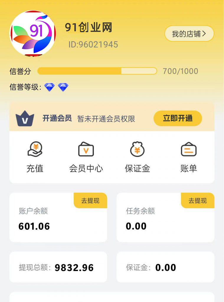 小任务项目,0投入,每天都有收益,一部手机即可,亲测一天100+,长期可做 小任务项目,0投入,每天都有收益,一部手机即可,亲测一天100+,长期可做