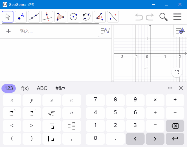 GeoGebra(动态数学软件) v6.0.878.0 中文绿色版