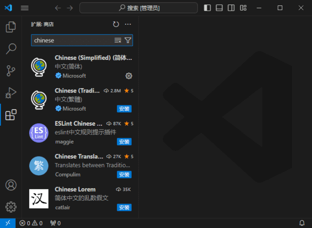 Visual Studio Code(微软免费代码编辑器) v1.98.1