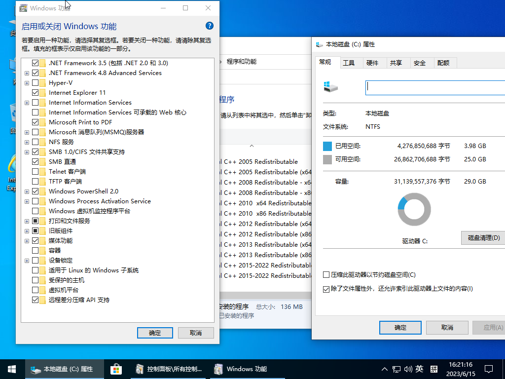 小修 Windows 10 Pro 22H2 (19045.5552) 轻度精简 二合一 (2025.02.17)