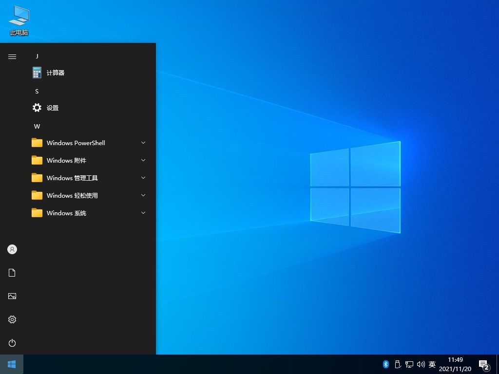 不忘初心 Windows10 LTSC2021 (19044.5487) x64 深度精简版 (2025.2.12)