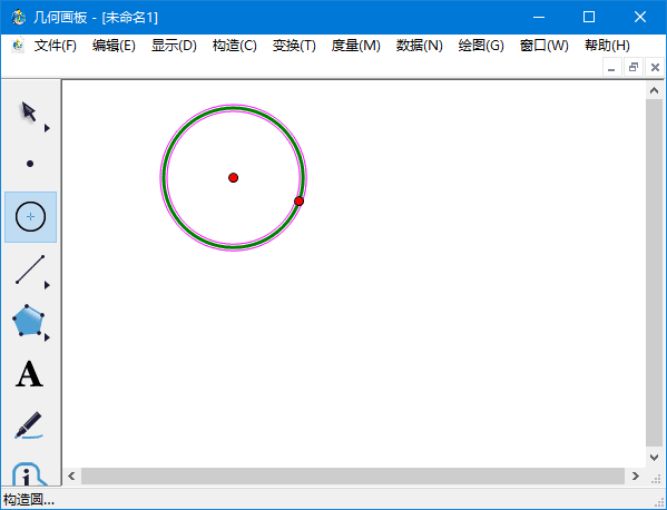 几何画板(用来绘制和研究几何图形) v5.06 珍藏版(02.15)