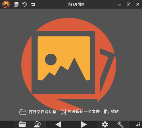 PicView(免费图像浏览器) v3.0.2 中文绿色版