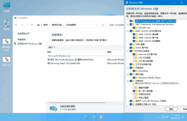 xb21cn Win11 v23H2 Build 22635.4751.1 精简版