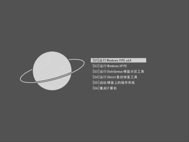 蜂鸟WinPE维护系统(小巧PE维护系统) v2.4.2