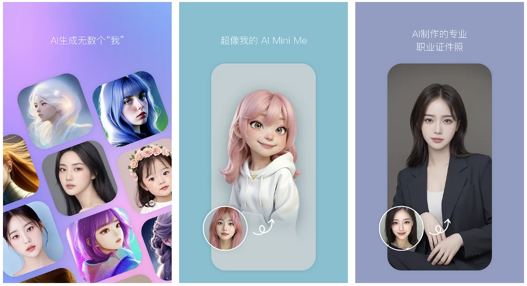 B612 咔叽相机 v14.0.11，功能强大的拍照神器，解锁会员订阅版