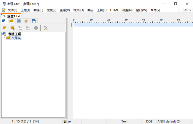 PSPad Editor(代码编辑器) v5.5.1 Build 825 中文绿色版