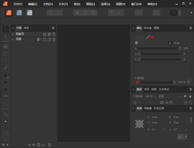 Affinity Publisher(桌面排版软件) v2.6.3.3322 多语便携版
