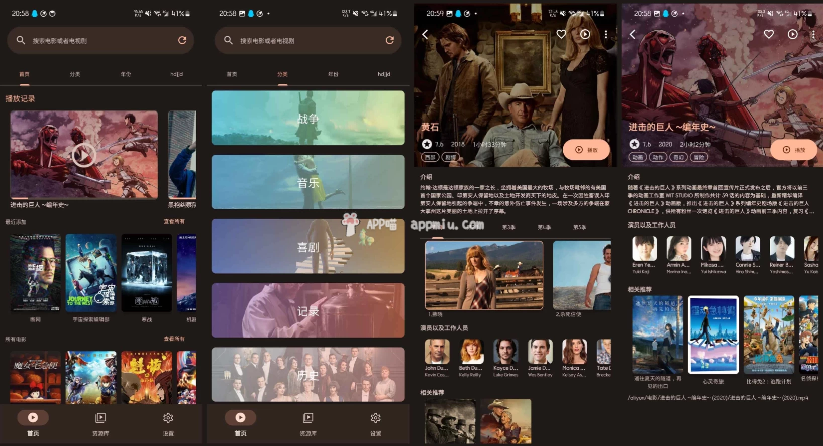 AfuseKt 网络视频播放器 v2.5.4