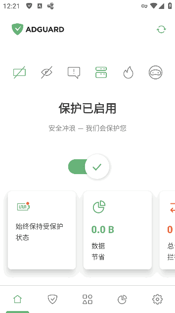 AdGuard广告拦截器APP v4.9.50 Final / 4.10.30 Nightly