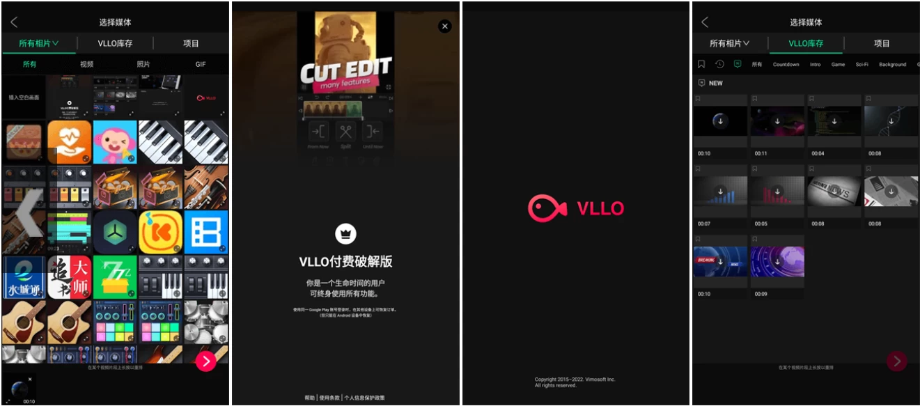 VLLO v12.3.0 视频编辑器，背景颜色，转换效果，移动贴纸等，解锁付费版