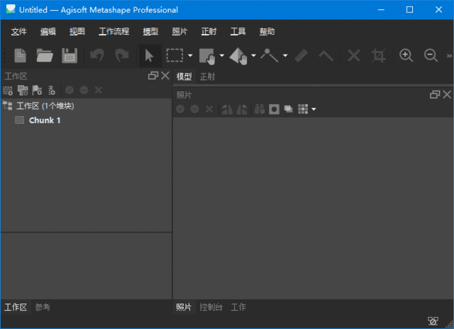 Agisoft Metashape(3D建模软件) Pro v2.2.1.20592 多语便携版