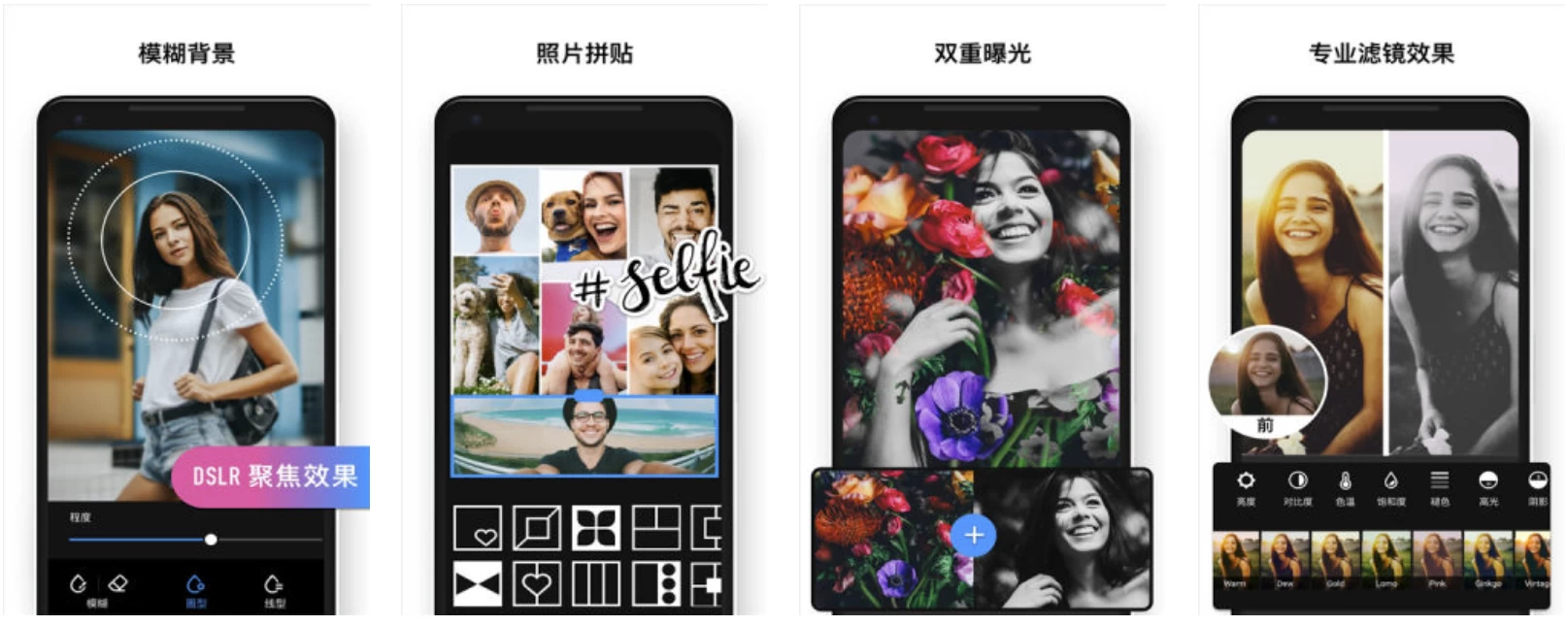 Polish 专业照片编辑器 v1.643.215 解锁专业版