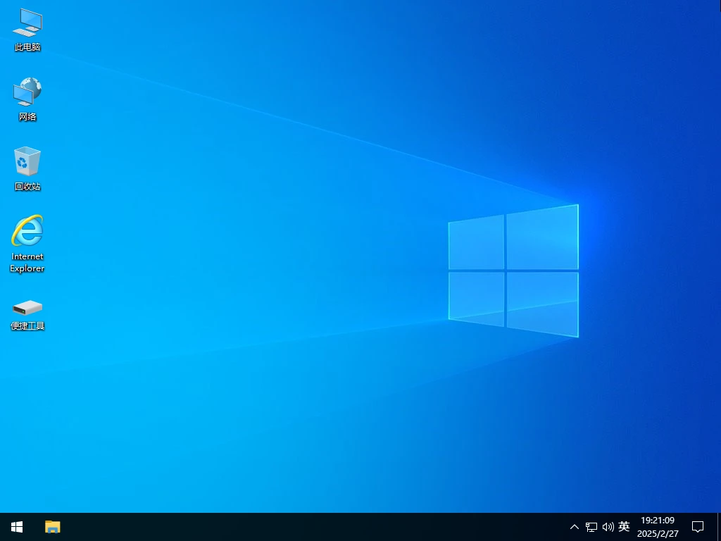 Windows 10 Pro 22H2 19045.5854 二合一 轻度精简版 – 小修 [1.55G]
