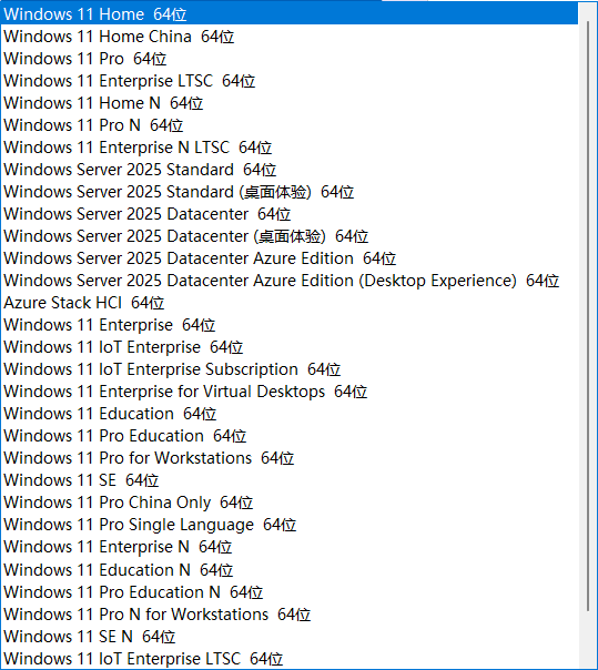 Windows 11 24H2 26100.3781 32in1镜像 – fch1993 (2025年04月)