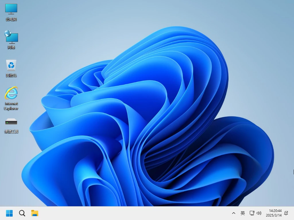 Windows 11 24H2 Pro 26100.3775 轻度精简版 二合一 – 小修 [1.75G]