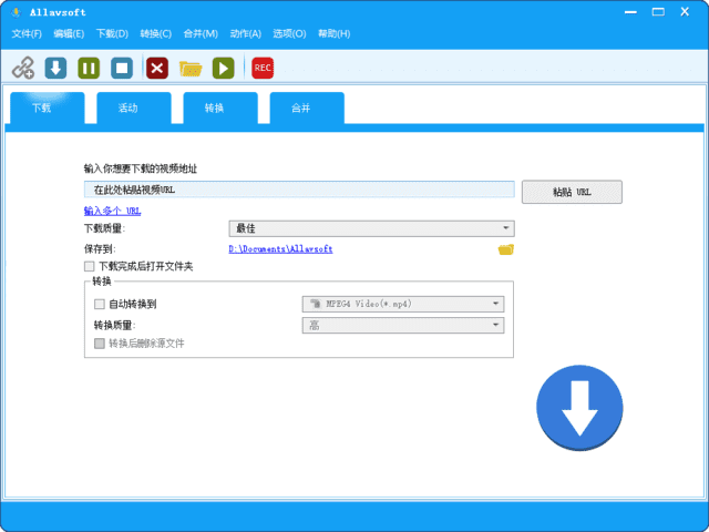 Allavsoft(在线视频下载工具) v3.28.0.9225 多语便携版