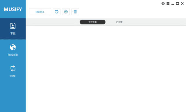 Musify Music Downloader(音乐下载工具) v4.1.0 多语便携版