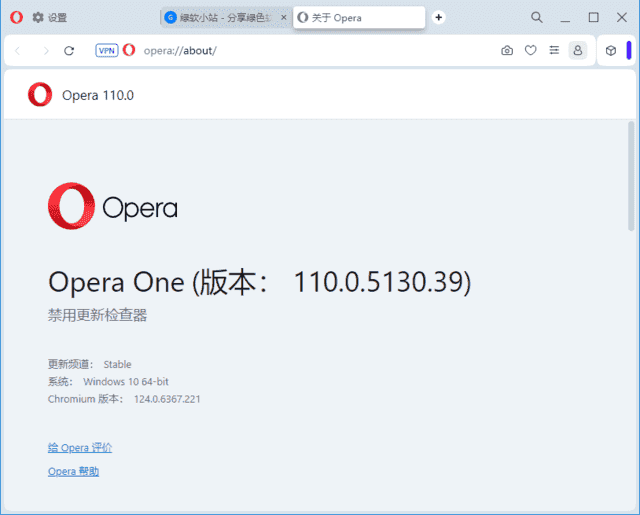 Opera Portable(Opera浏览器) v119.0.5497.141 多语便携版