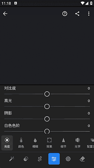 Adobe Lightroom安卓版(手机调色软件) v10.4.2 破解版