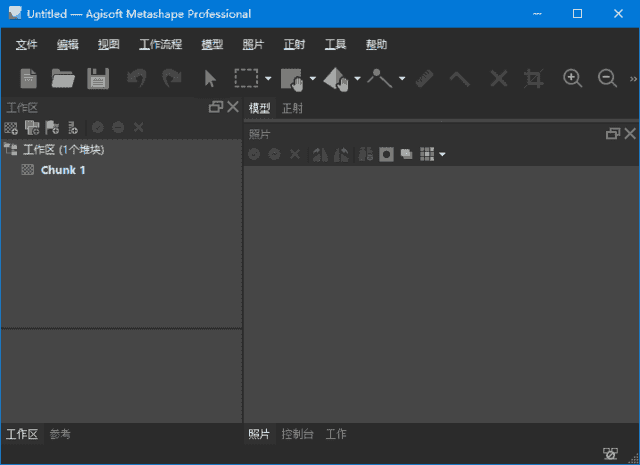 Agisoft Metashape(3D建模软件) Pro v2.2.2.20760 多语便携版