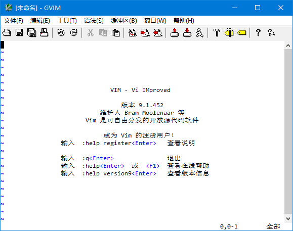 Vim(支持多种编程语言编辑器) v9.1.1336 中文绿色版