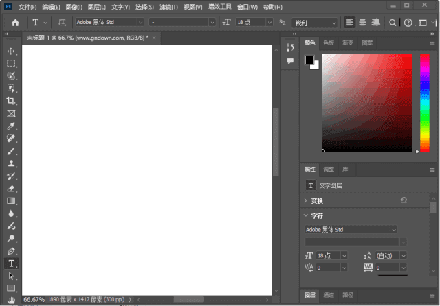 Adobe Photoshop 2025(PS2025破解版) v26.5.0.16 直装破解版