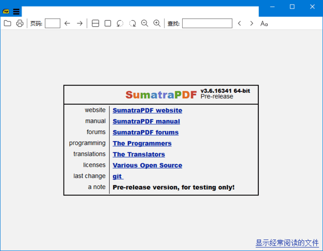 SumatraPDF(PDF阅读器) v3.5.2 / 3.6.17046 pre-release 多语便携版