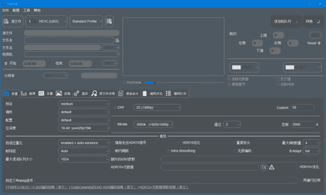 FastFlix(转换处理视频文件) v5.12.3 中文绿色版