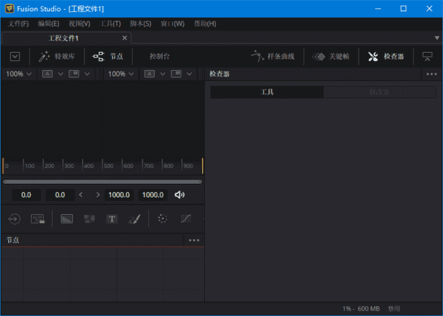 Blackmagic Design Fusion Studio v19.1.4.6 中文破解版