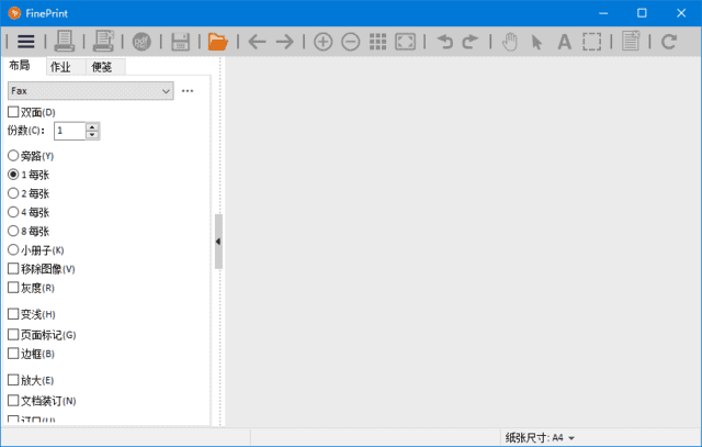 FinePrint(专业打印管理工具) v12.11 中文直装版