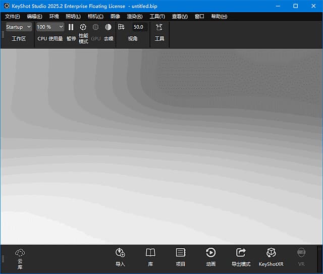 Luxion KeyShot Enteprise(3D渲染软件) 2025.2.0 v14.1.0.154