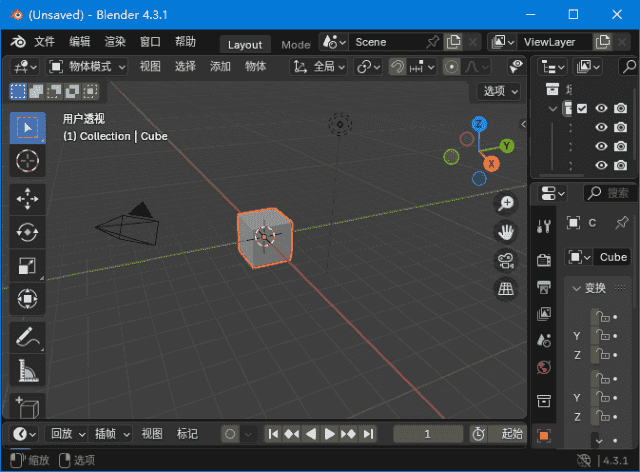 Blender(免费开源3D建模工具) v4.5.0 中文绿色版