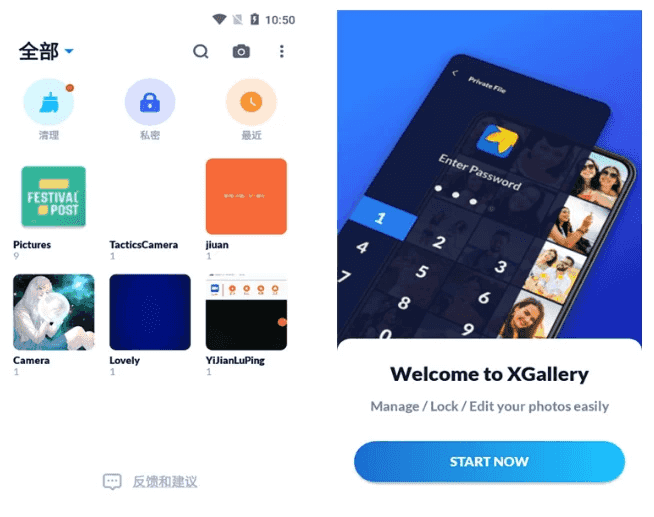 XGallery v1.9.6