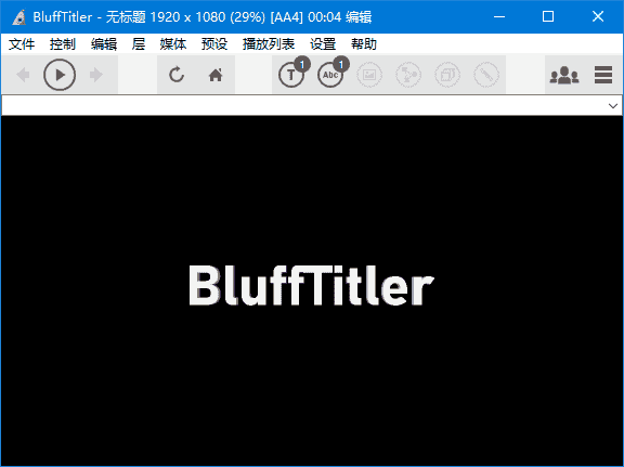 BluffTitler(3D文字动画制作软件) v16.7.7.0 多语便携版