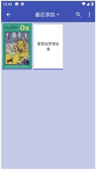 FBReader安卓版(安卓手机阅读器) Premium v3.8.9 修改版