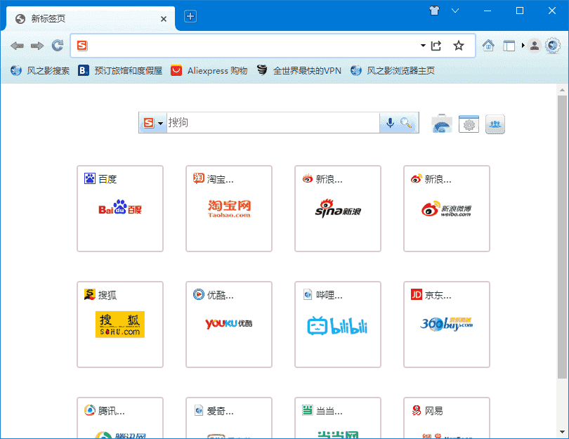 Slimjet(功能强大的网页浏览器) v47.0.0.0 多语便携版