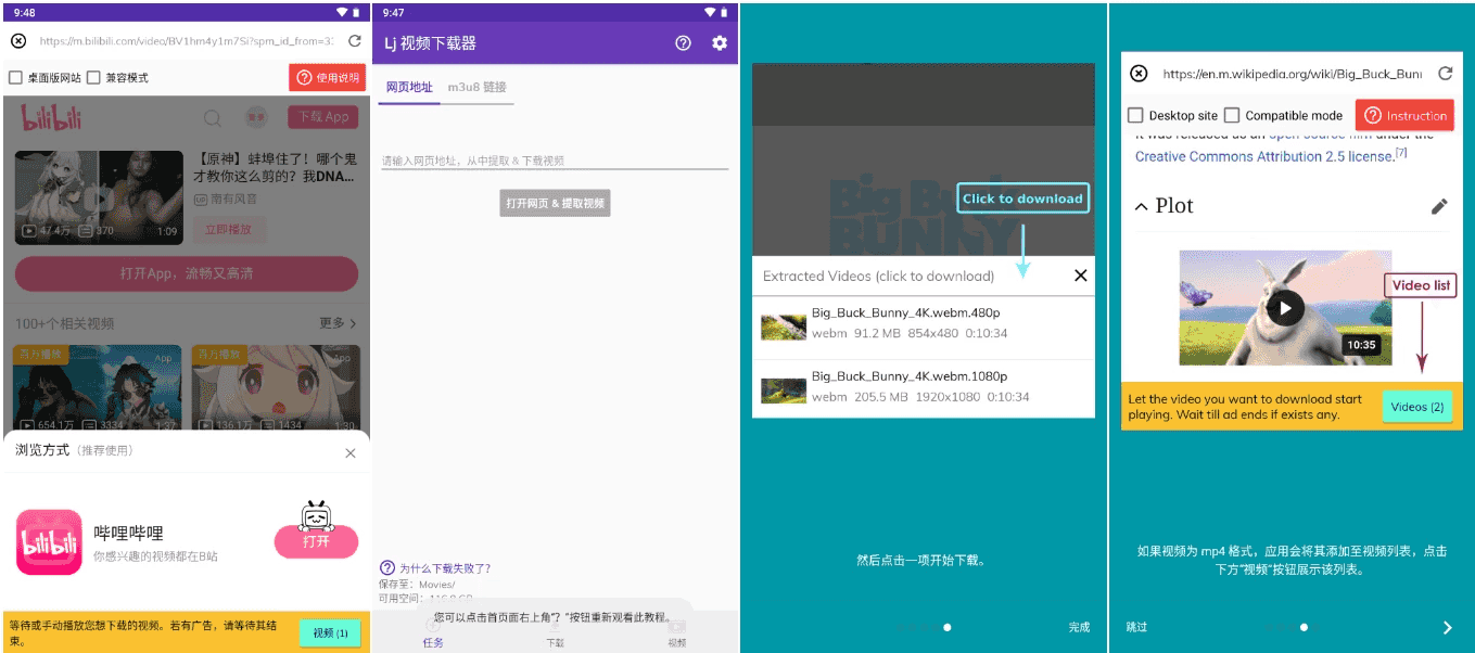 Lj Video Downloader Lj视频下载器 v1.1.70 解锁高级修改版