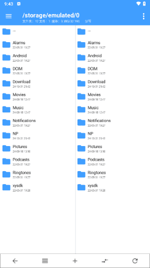 NP管理器APP(安卓APK逆向修改工具) v3.1.27 最新版