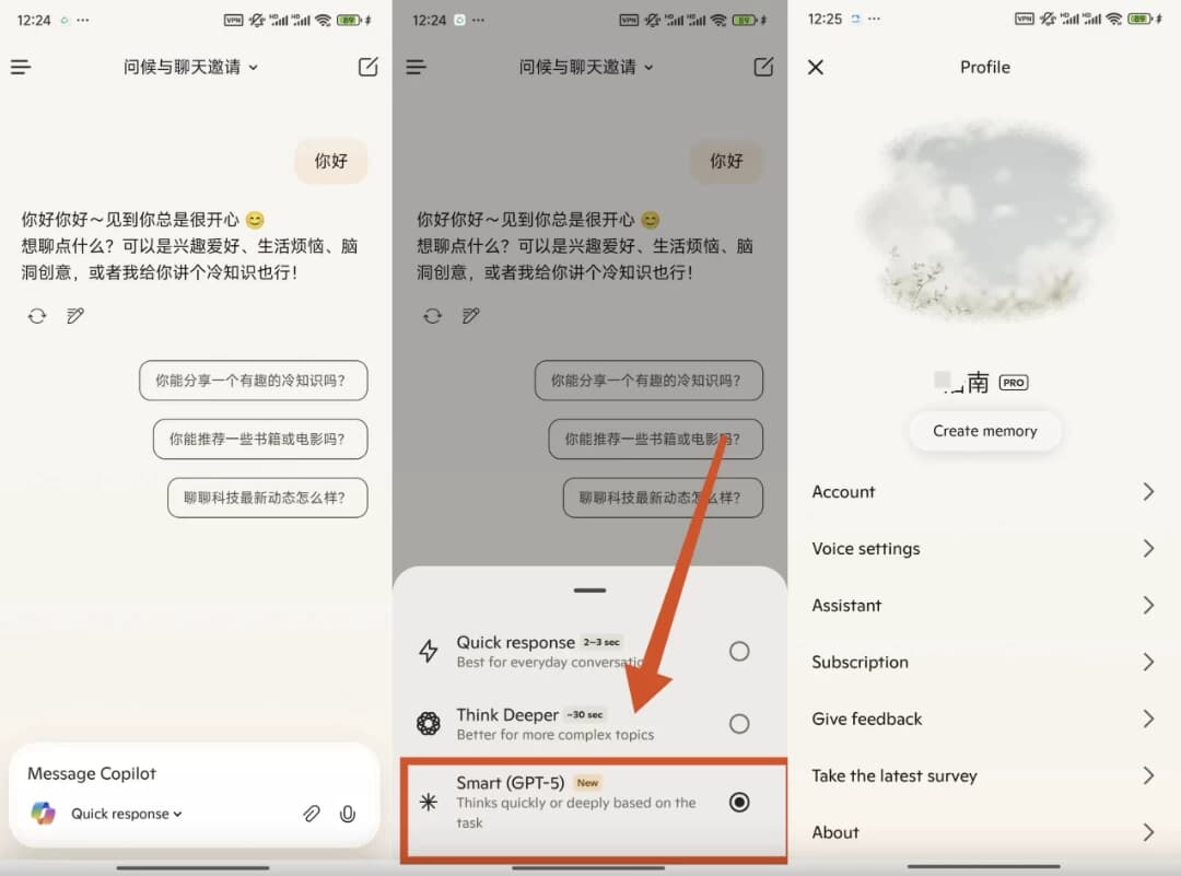 Copilot v30.0.430806011 免费使用GPT5模型 高级版