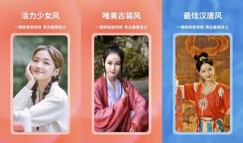 Animefy Ai Video v2.37.10159 高级版