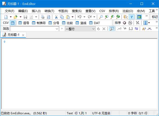 EmEditor(Windows文本编辑器) v25.3.0 多语便携版