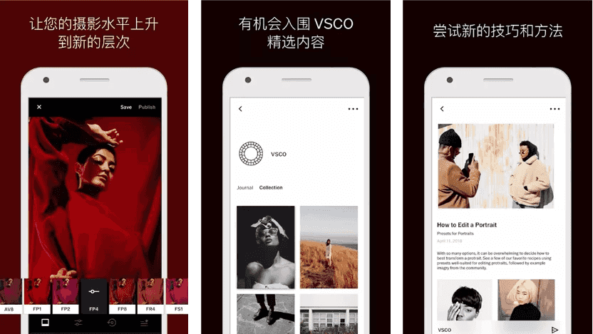 VSCO v437 全滤镜，最佳胶片模拟效果拍照软件，解锁会员版